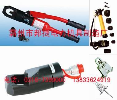 供应螺母劈开器，螺帽劈开器